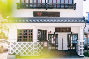 Nunoya Ryokan